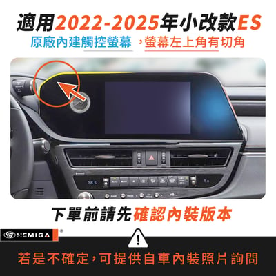 ES 手機架 2022-2025年 7.5代 ES200 ES300h ES250 車用手機架 純扣卡 豐田 TOYOTA 金屬球頭 汽車手機架3